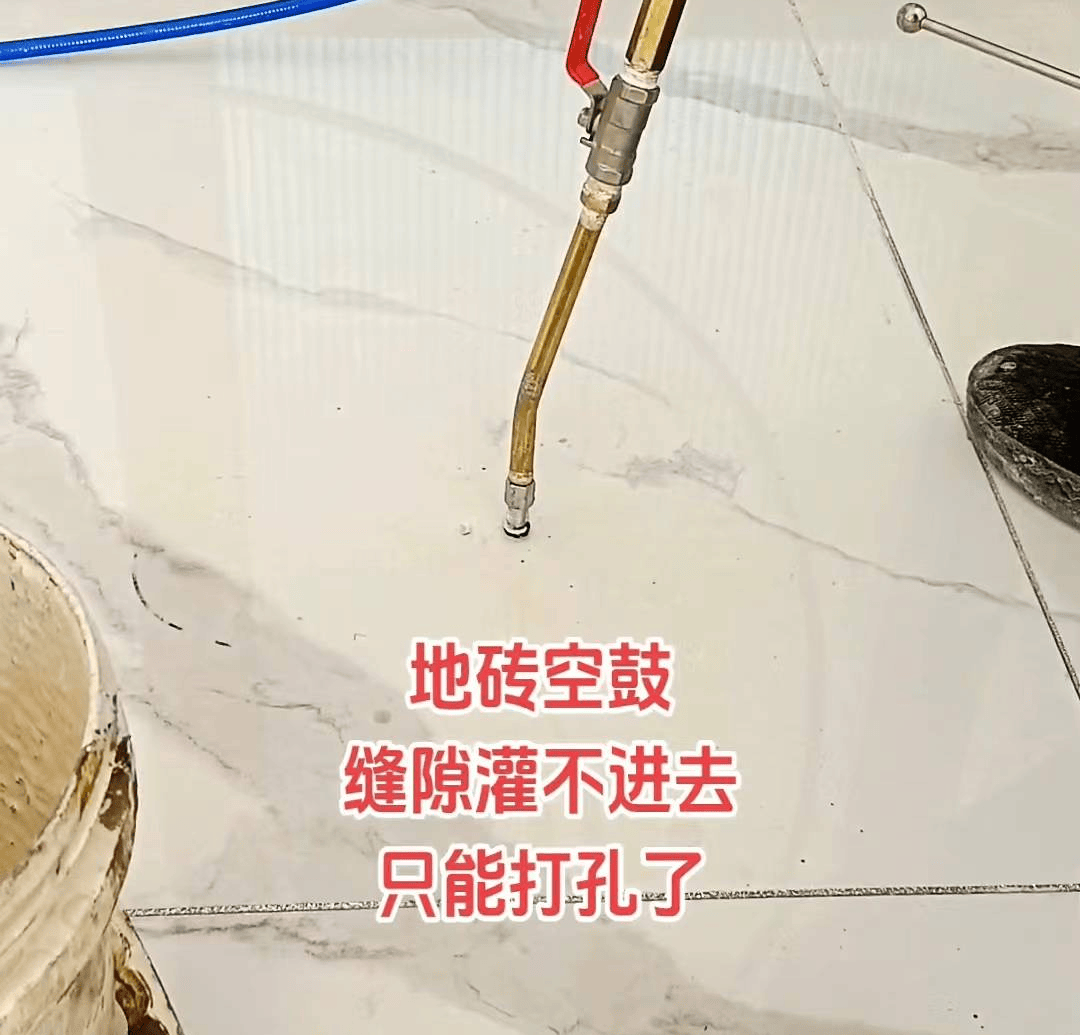 地板砖空鼓最佳补救方法(地板砖空鼓最简单的修补方法) 地板砖空鼓最佳补救方法(地板砖空鼓最简单的修补方法)